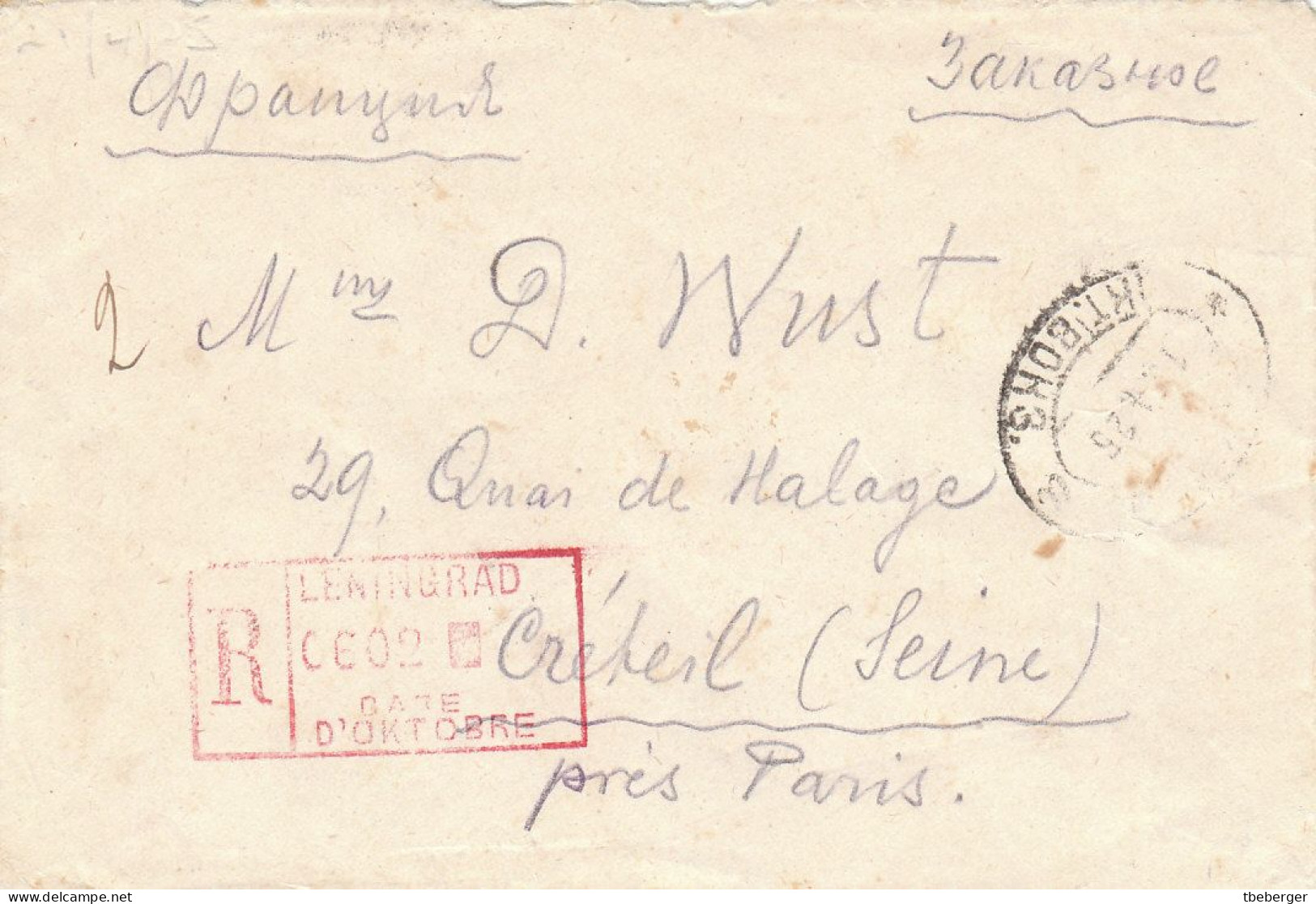 Russia USSR 1925 LENINGRAD GARE D'OCTOBRE To CRETEIL Registered Cover, Railway Station Post Office, Ex Miskin (ai55) - Lettres & Documents