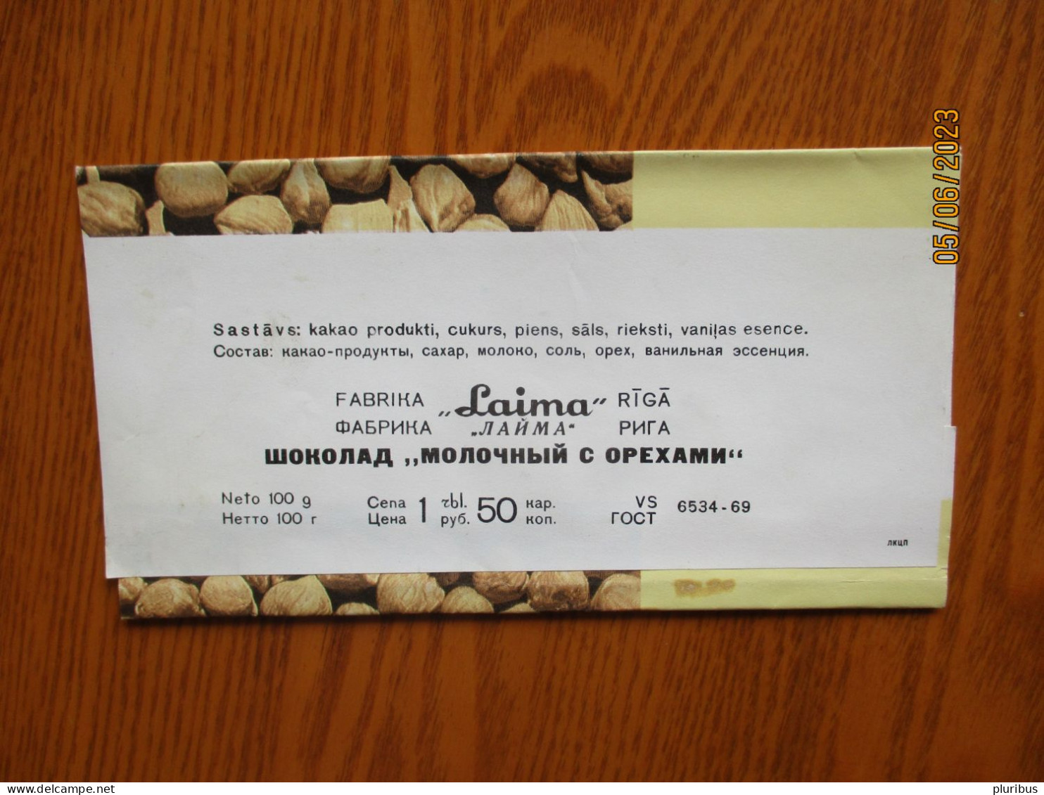 LATVIA RIGA LAIMA CHOCOLATE WRAPPER PIENA - Chocolate