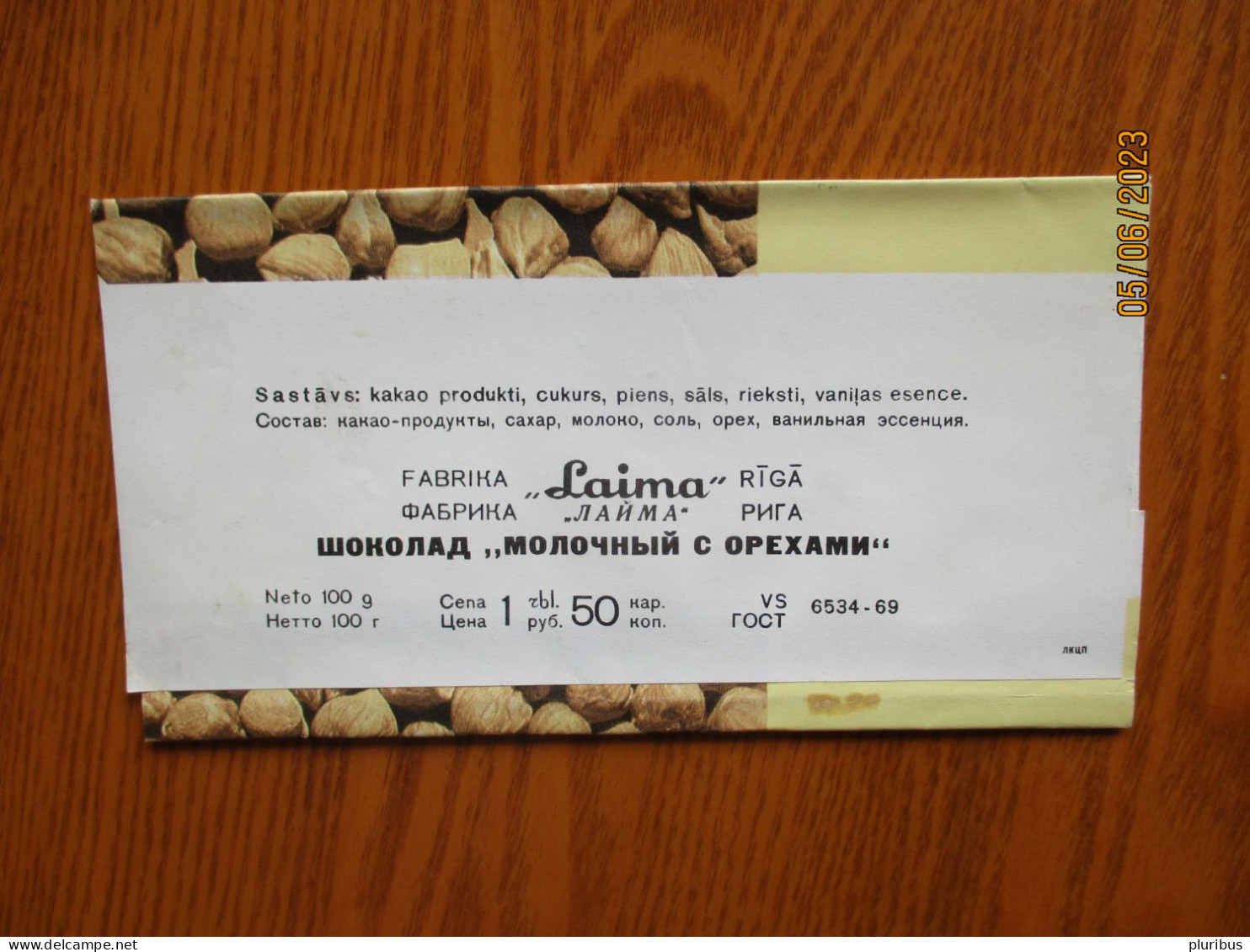 LATVIA RIGA LAIMA CHOCOLATE WRAPPER PIENA - Chocolat