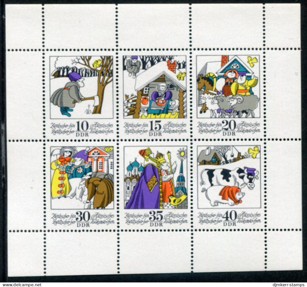 DDR / E. GERMANY 1974 Traditional Tales IX Sheetlet MNH / **.  Michel 1995-2000 Kb - Unused Stamps