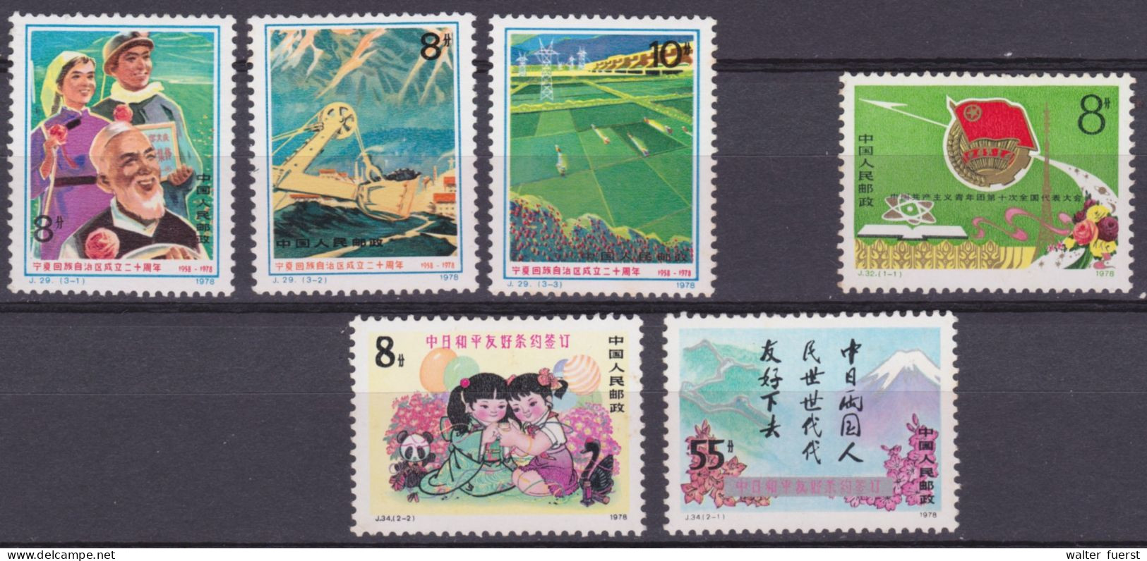 CHINA 1978, 3 Serien Unmounted Mint (J.29, J.32, J.34) - Collections, Lots & Series