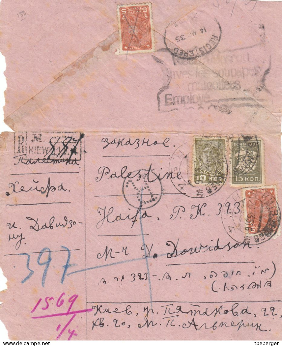 Russia USSR Ukraine 1935 KIIV KIEV To Haifa Palestine Registered Cover, Secret Censorship, Ex Miskin (ai68) - Covers & Documents