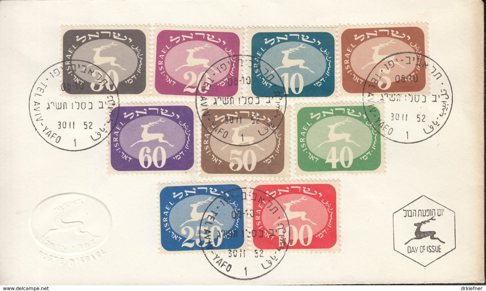 ISRAEL  Porto 12-20, FDC, Springender Hirsch - Emblem Der Israelischen Post 1952 - Timbres-taxe