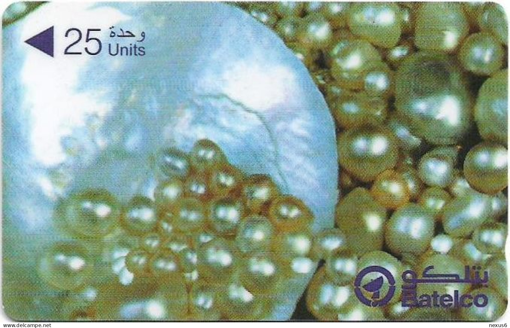 Bahrain - Batelco (GPT) - Pearls 1 - 49BAHL (Crossed Ø), 2001, Used - Bahrain