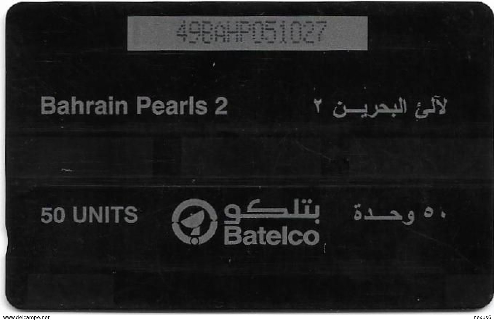 Bahrain - Batelco (GPT) - Pearls 2 - 49BAHP (Normal 0) - 2001, Used - Bahreïn