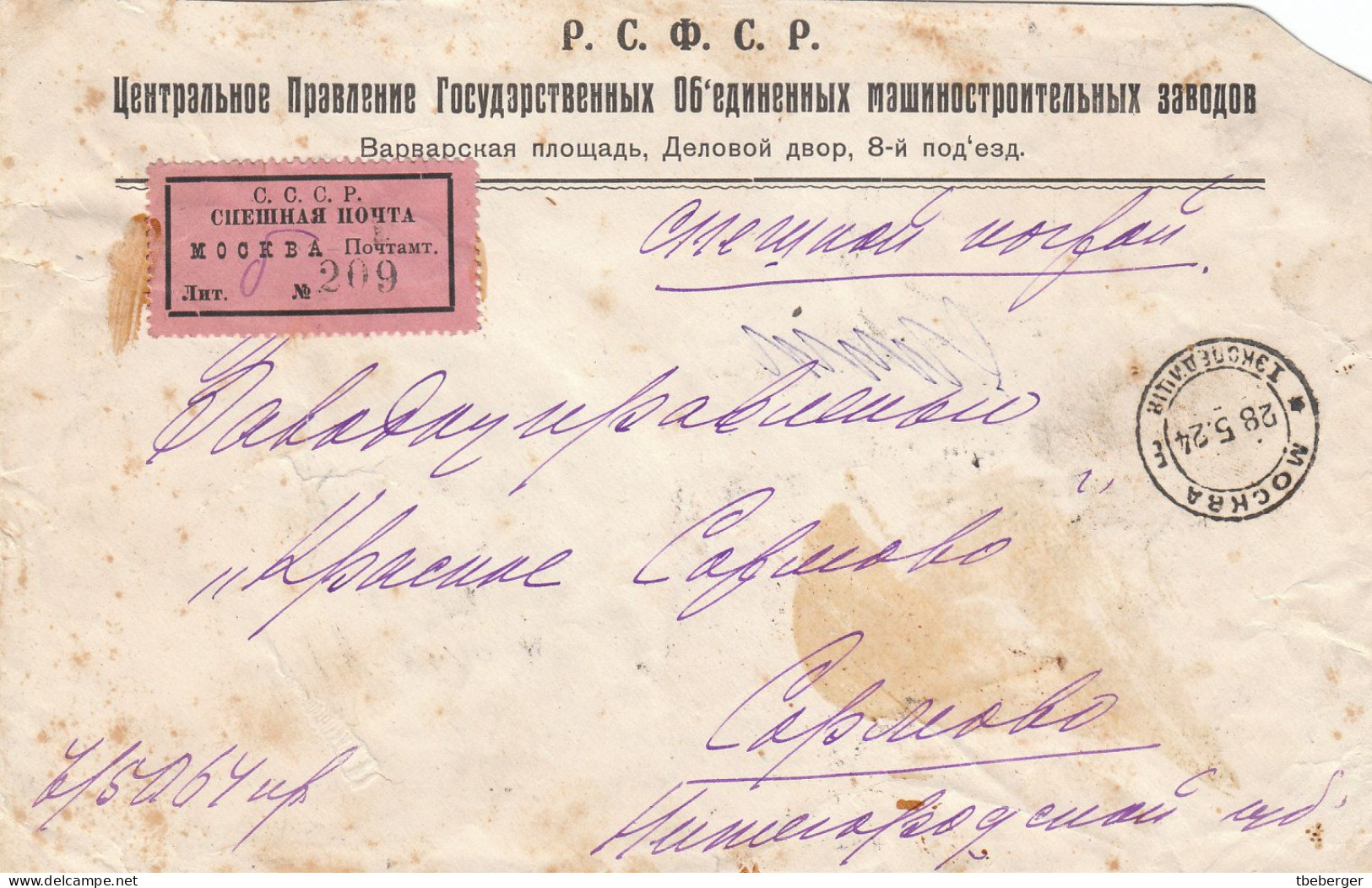 Russia USSR 1924 Special Post Express Mail MOSCOW To SORMOVO Cover, Earliest Town Specific Label, Ex Miskin (14) - Storia Postale