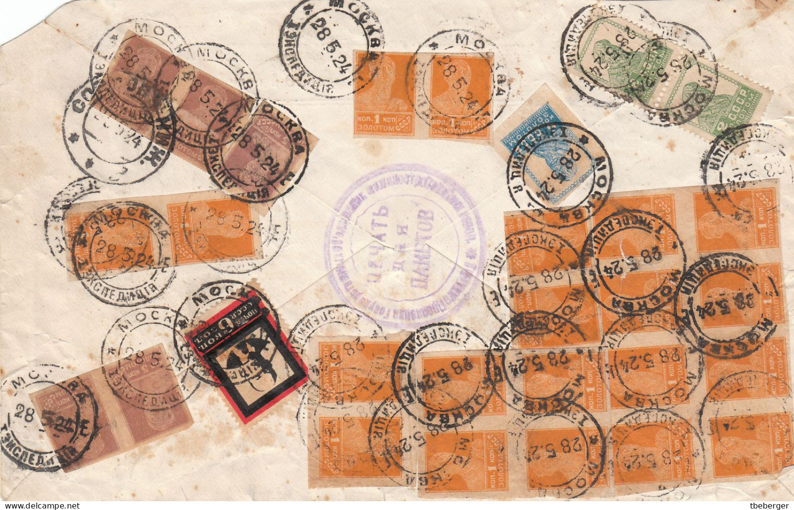 Russia USSR 1924 Special Post Express Mail MOSCOW To SORMOVO Cover, Earliest Town Specific Label, Ex Miskin (14) - Storia Postale