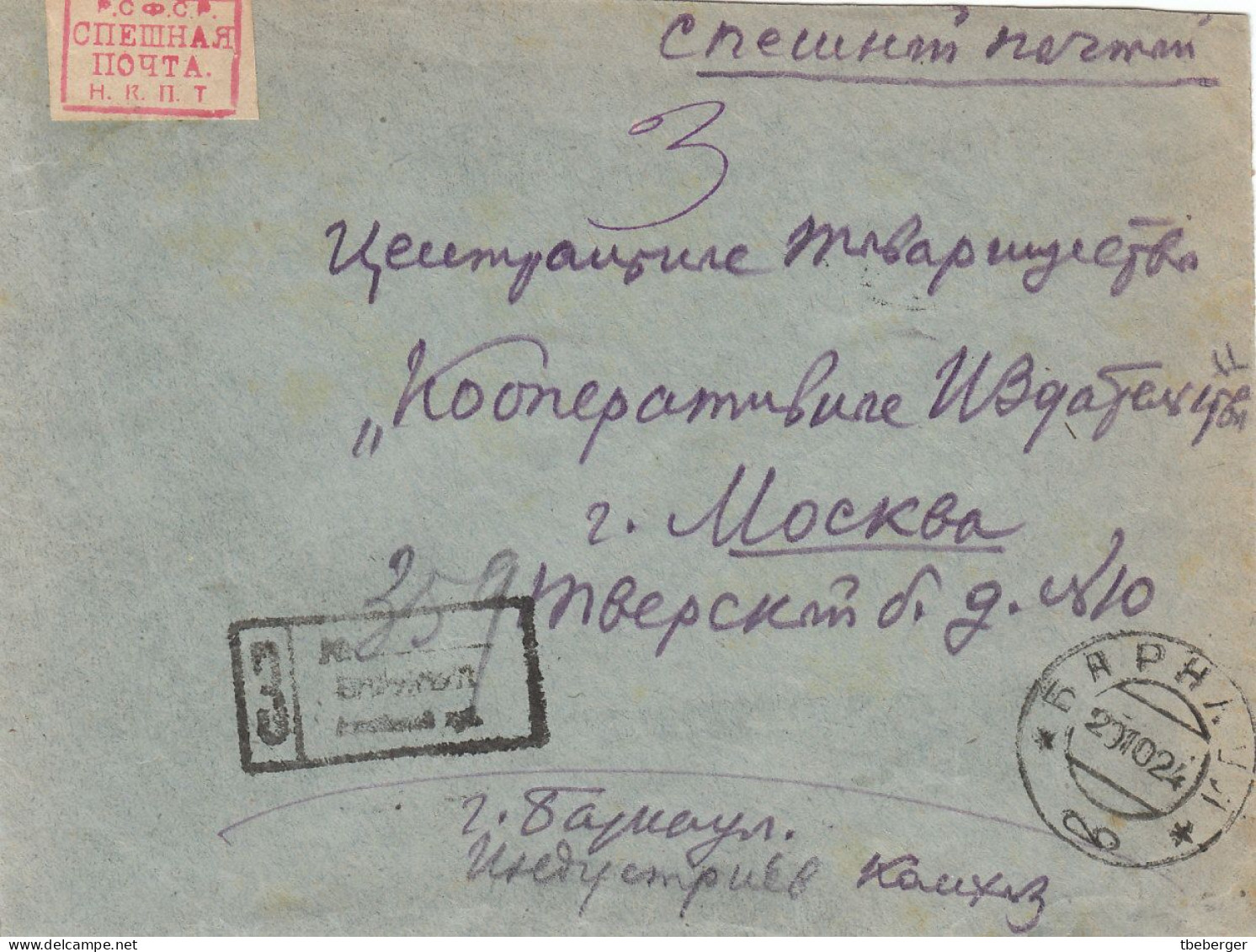 Russia USSR 1924 Special Post Express Mail BARNAUL MOSCOW Cover, Handstruck Label, Ex Miskin (15) - Lettres & Documents