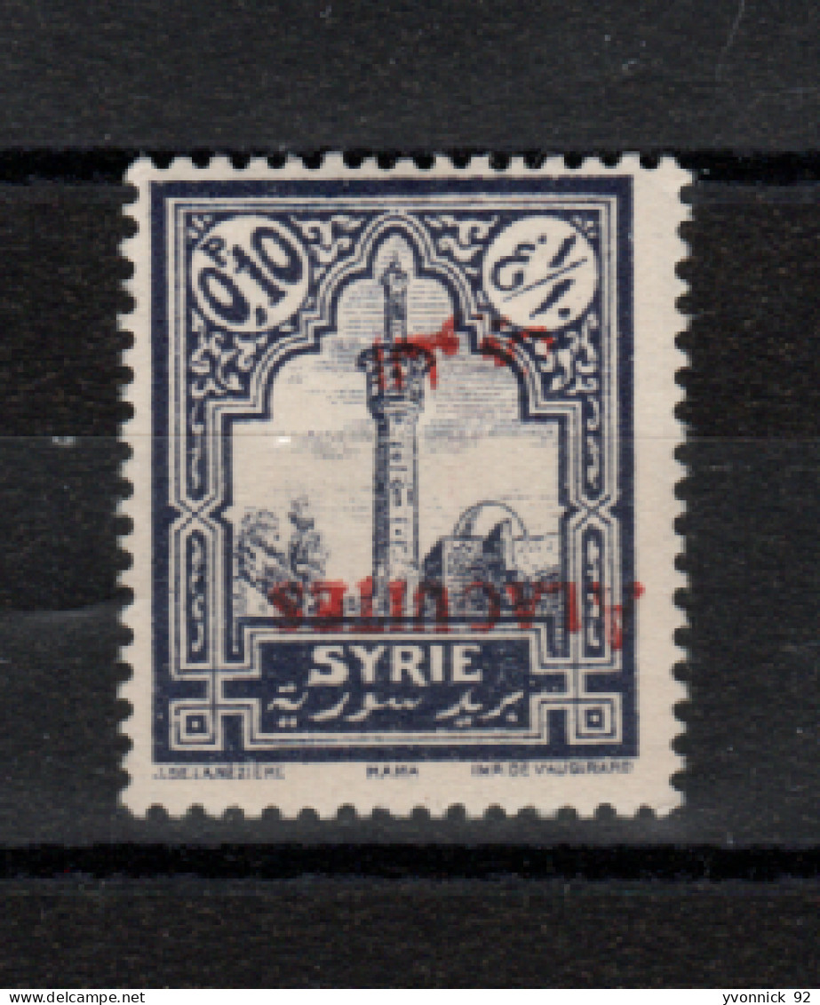 Alaouites - Timbre De Syrie (1925) Surcharge Renversée N°22 - Neufs