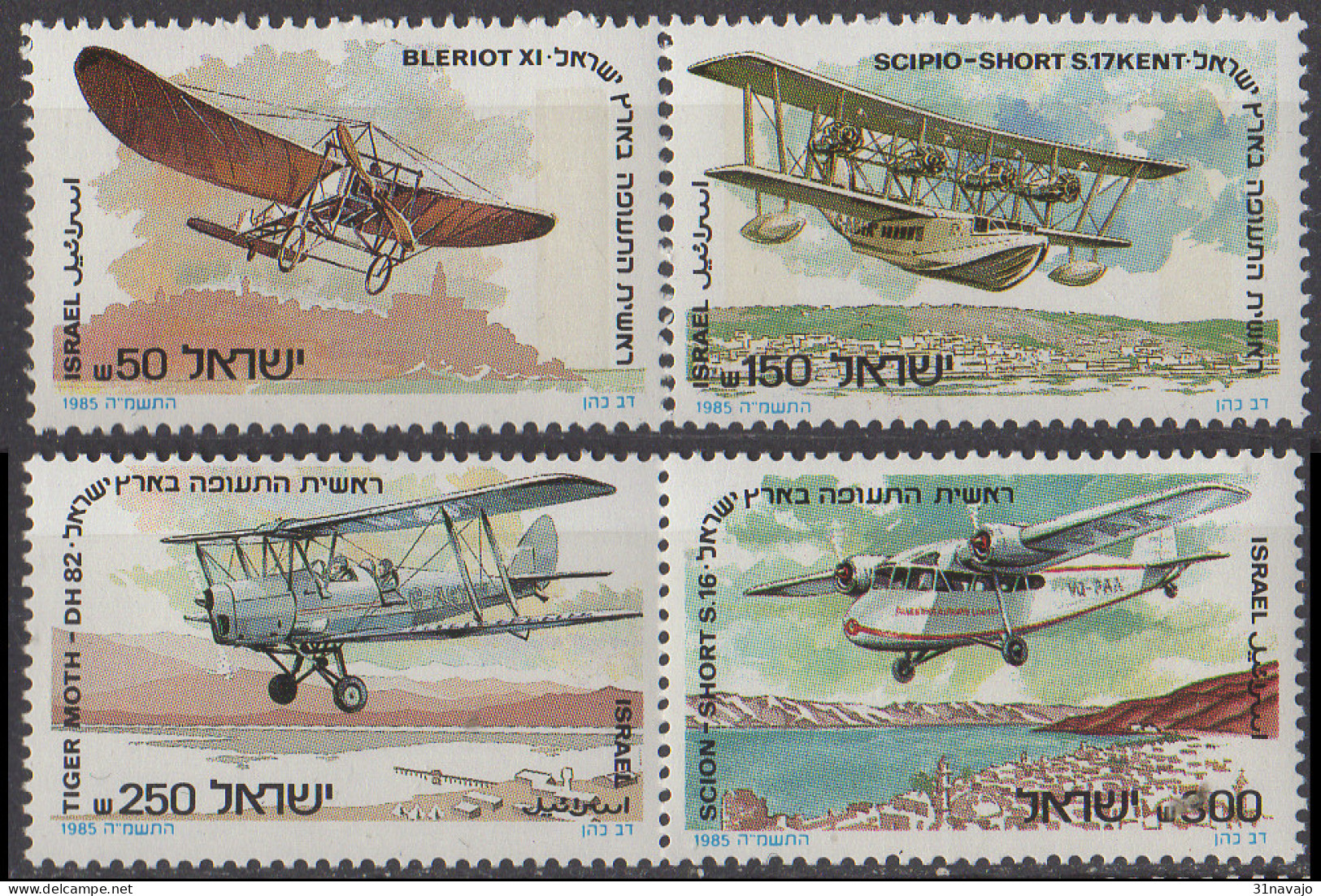 ISRAEL - Avions - Unused Stamps (without Tabs)