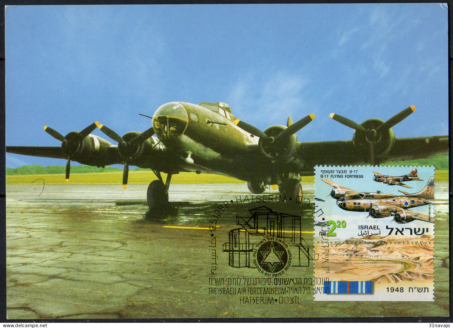 ISRAEL - Avions 1998 CM - Cartoline Maximum