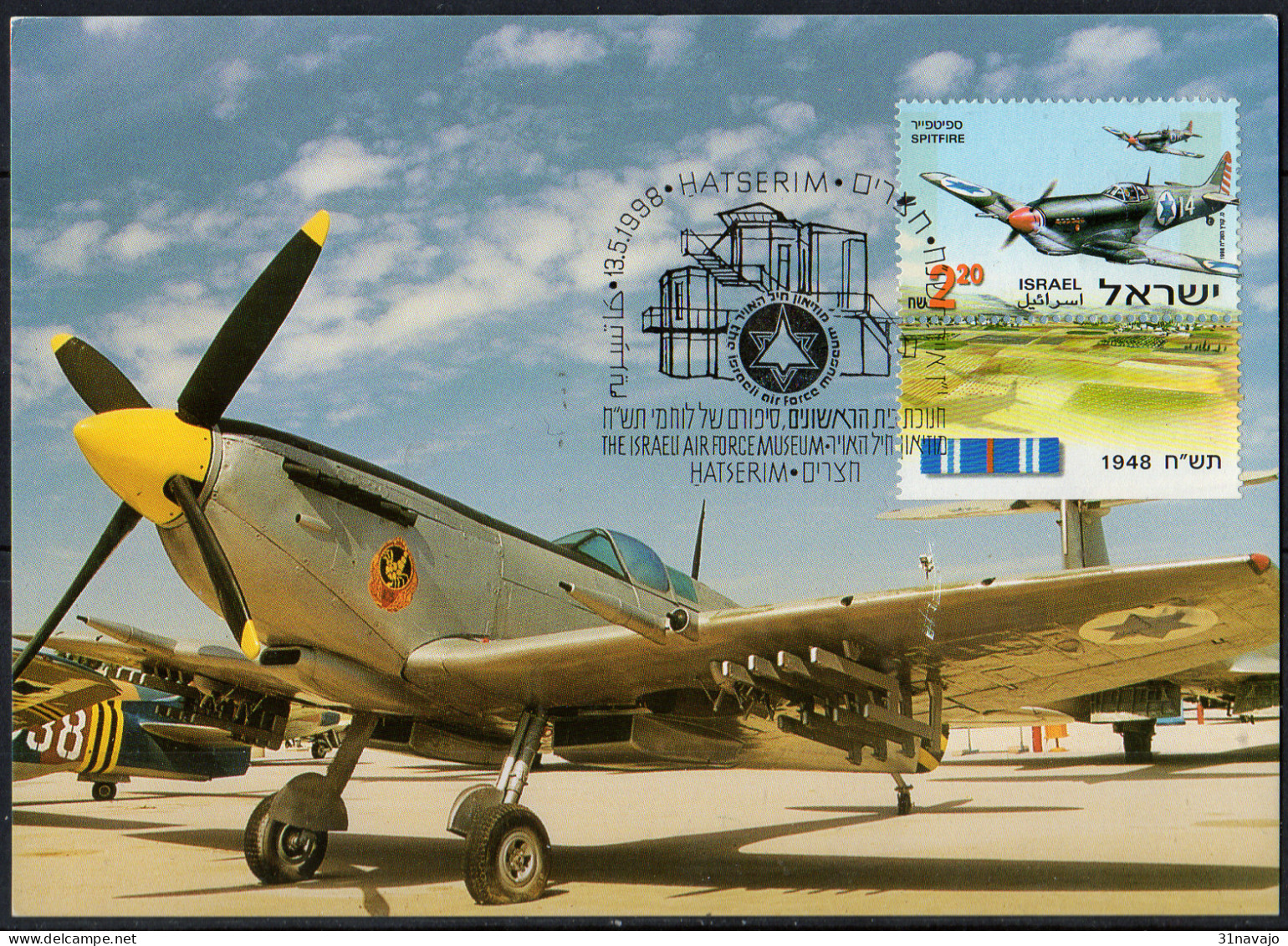 ISRAEL - Avions 1998 CM - Maximumkarten