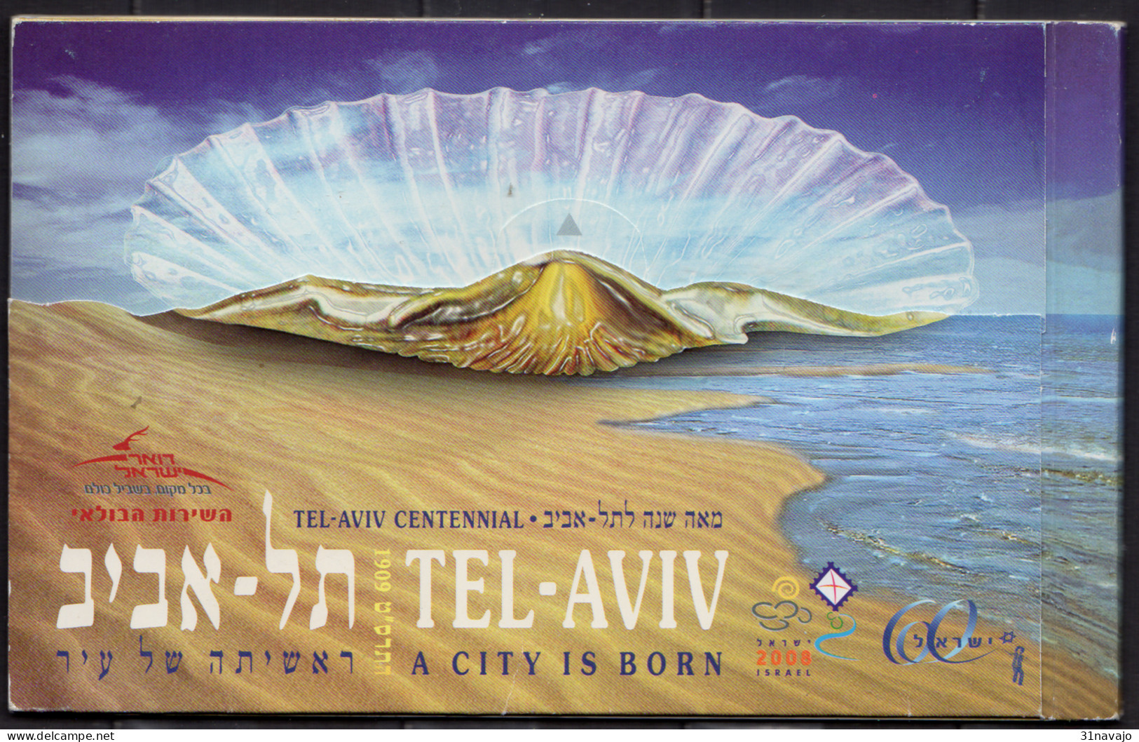 ISRAEL - Centenaire De La Ville De Tel Aviv Carnet - Carnets