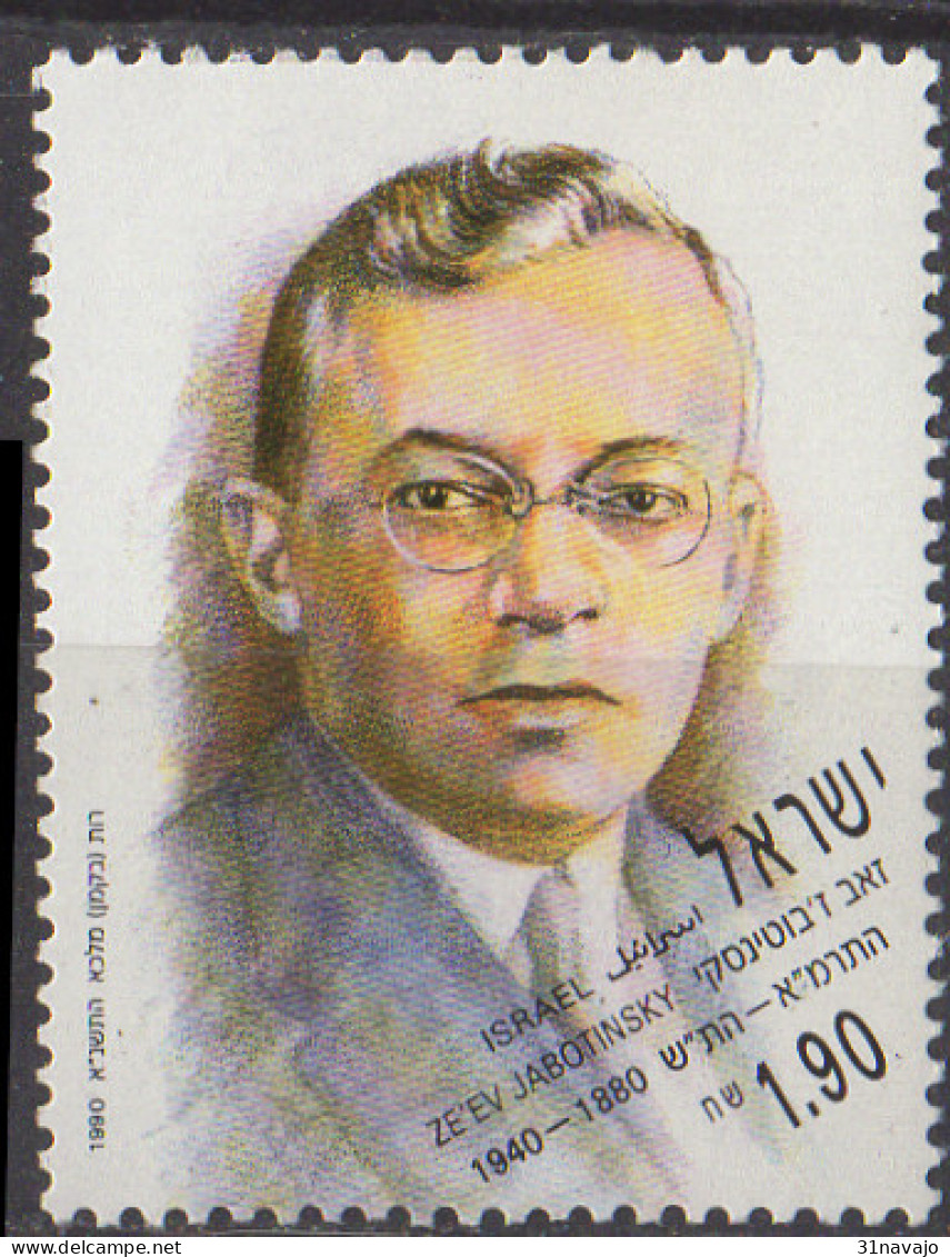 ISRAEL - Cinquantenaire De La Mort De Zelev Zabotinsky - Oblitérés (sans Tabs)