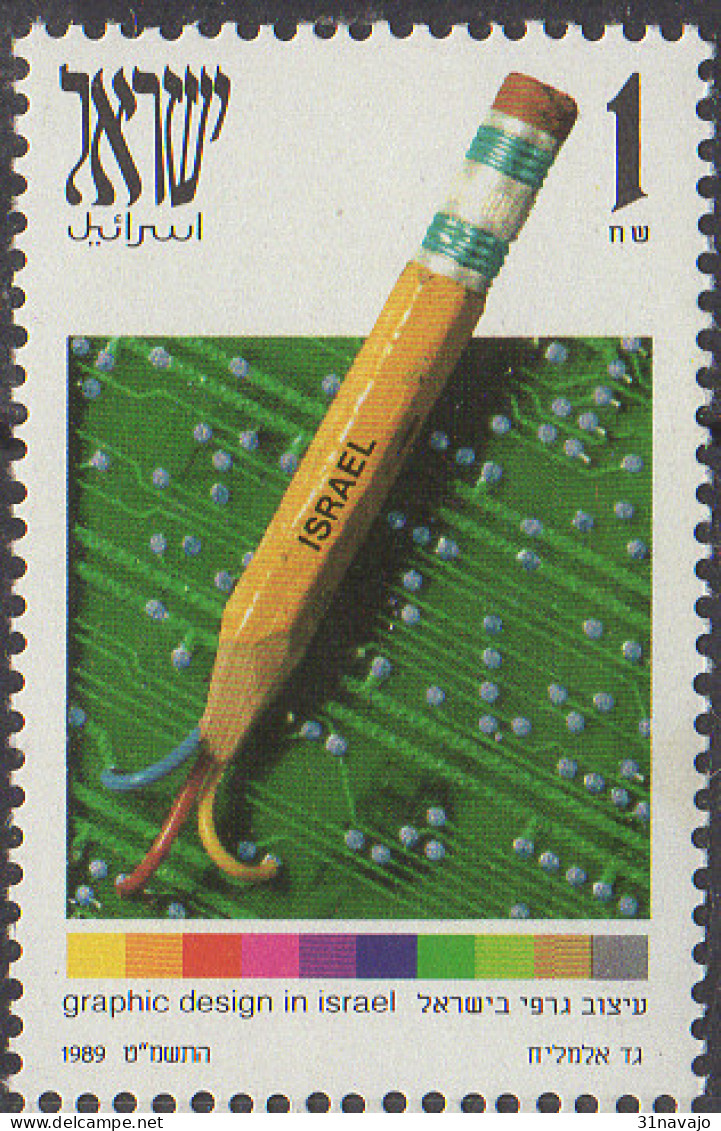 ISRAEL - Conseil International Des Associations De Dessin Graphique - Unused Stamps (without Tabs)