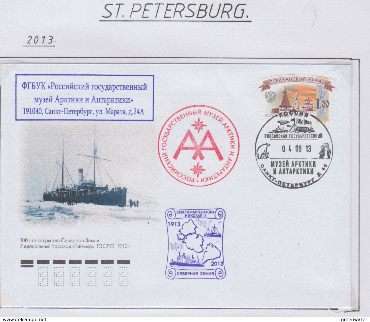 Russia 100th Ann. Discovery Nova Zembla Icebreaker Taimyr Ca St. Petersburg 04.09.2013 (PW168) - Events & Commemorations