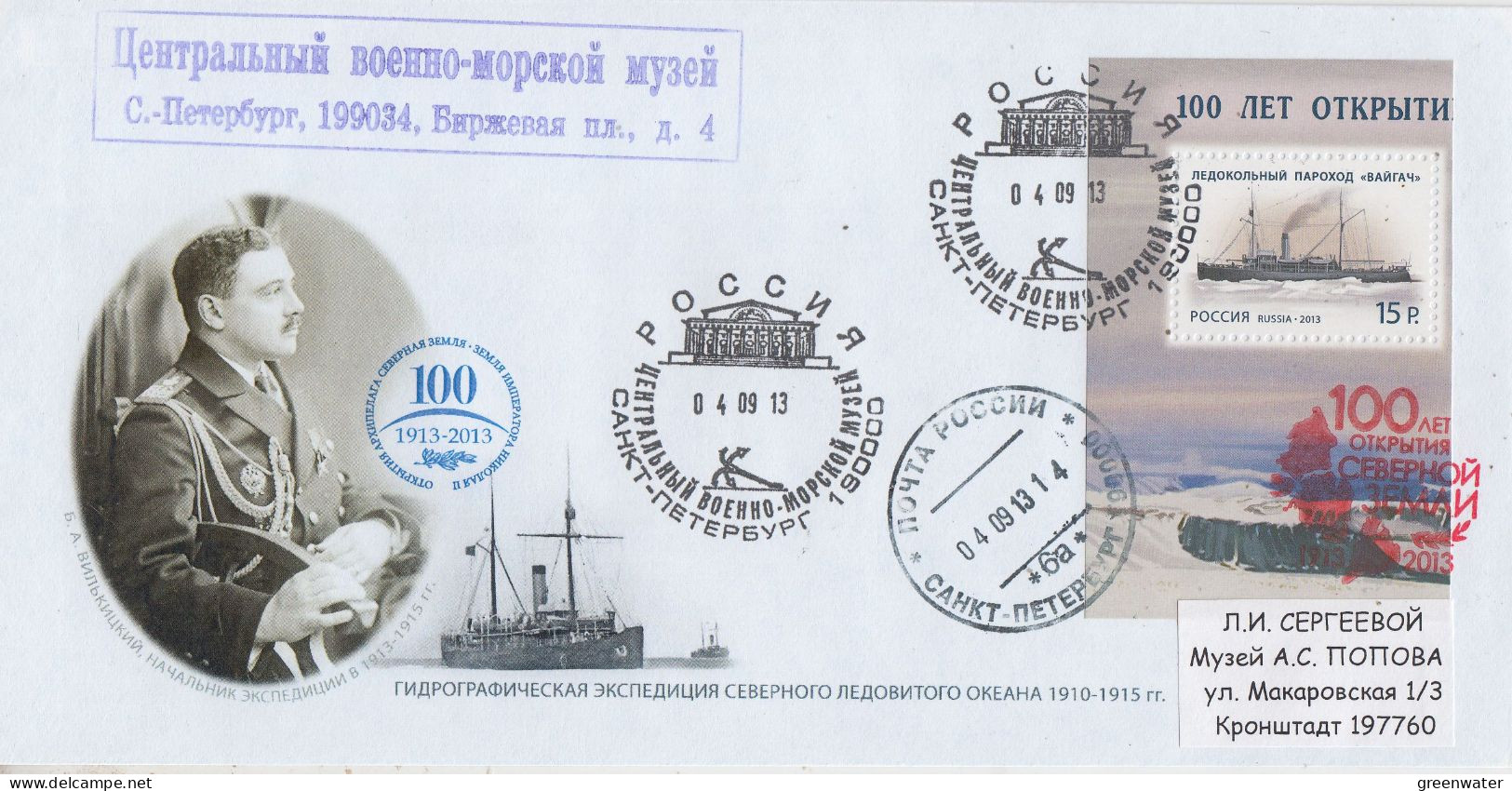 Russia 100th Ann. Hydrographic Expedition North Pole  Ca St. Petersburg 04.09.2013 (PW169) - Events & Commemorations