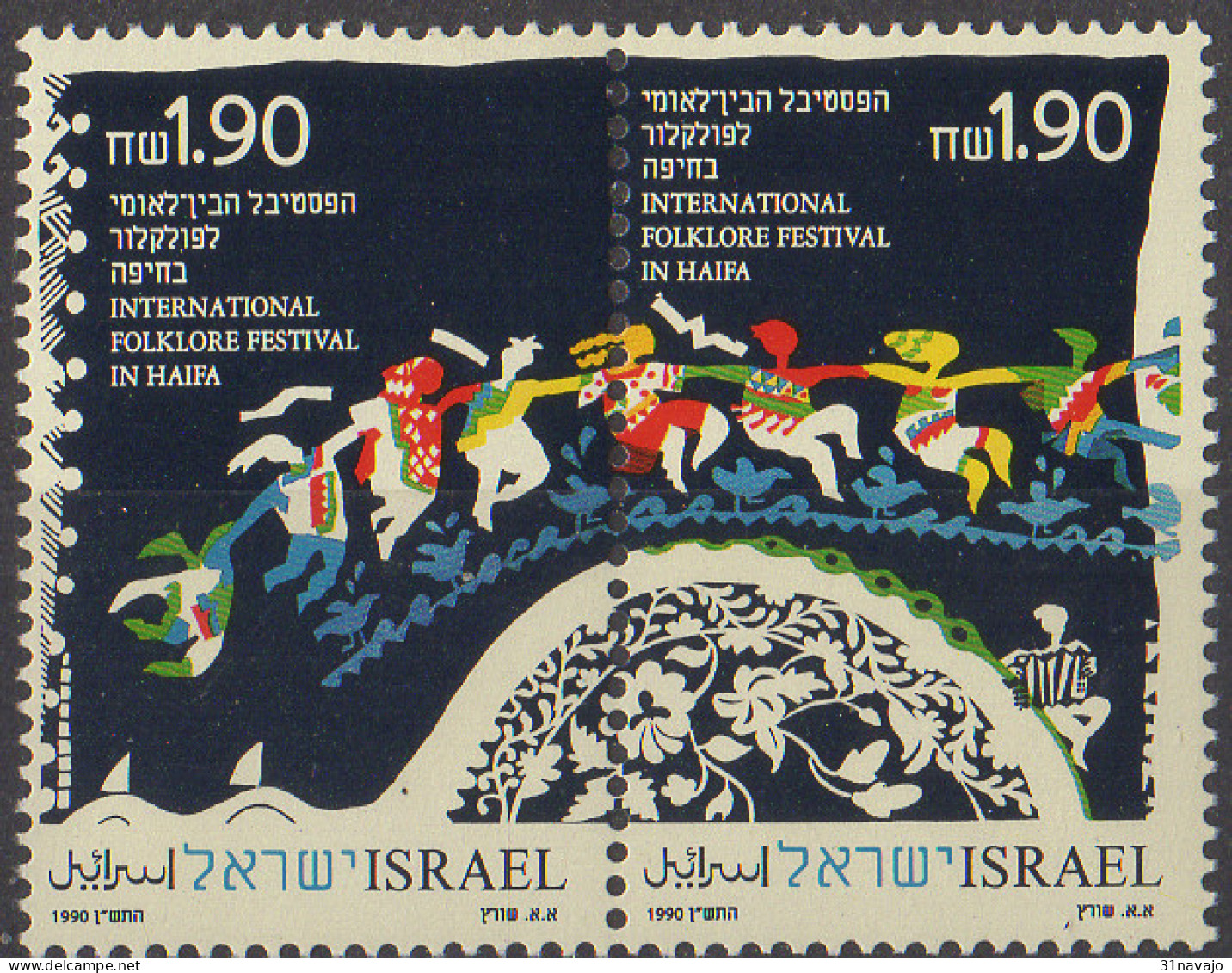 ISRAEL - Festival De Folklore D'Haïfa - Nuevos (sin Tab)