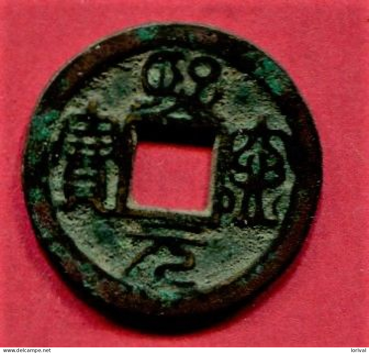 SONG DU NORD ( S 529) Tb 12 Eouros - Chinesische Münzen