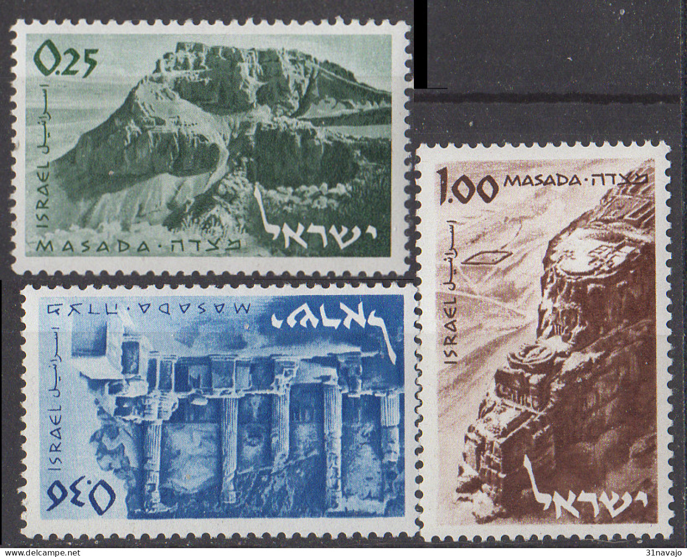 ISRAEL - Masada - Unused Stamps (without Tabs)