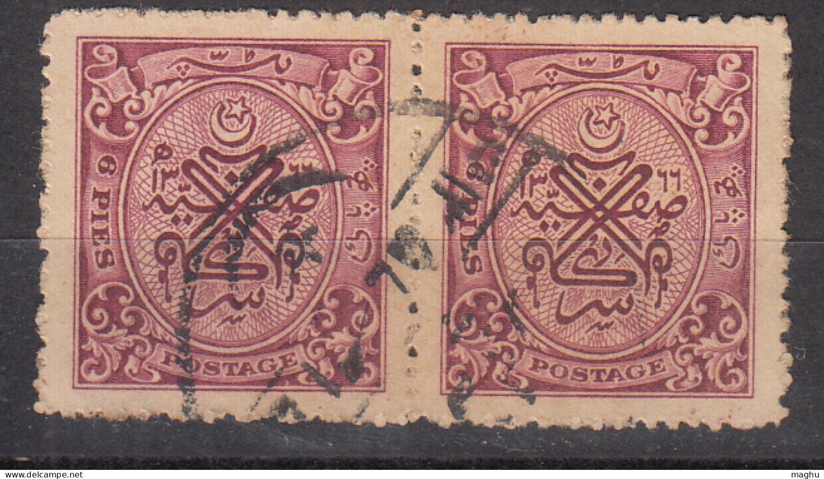 6p Paid Used 1948 Hyderabad, British India State - Hyderabad