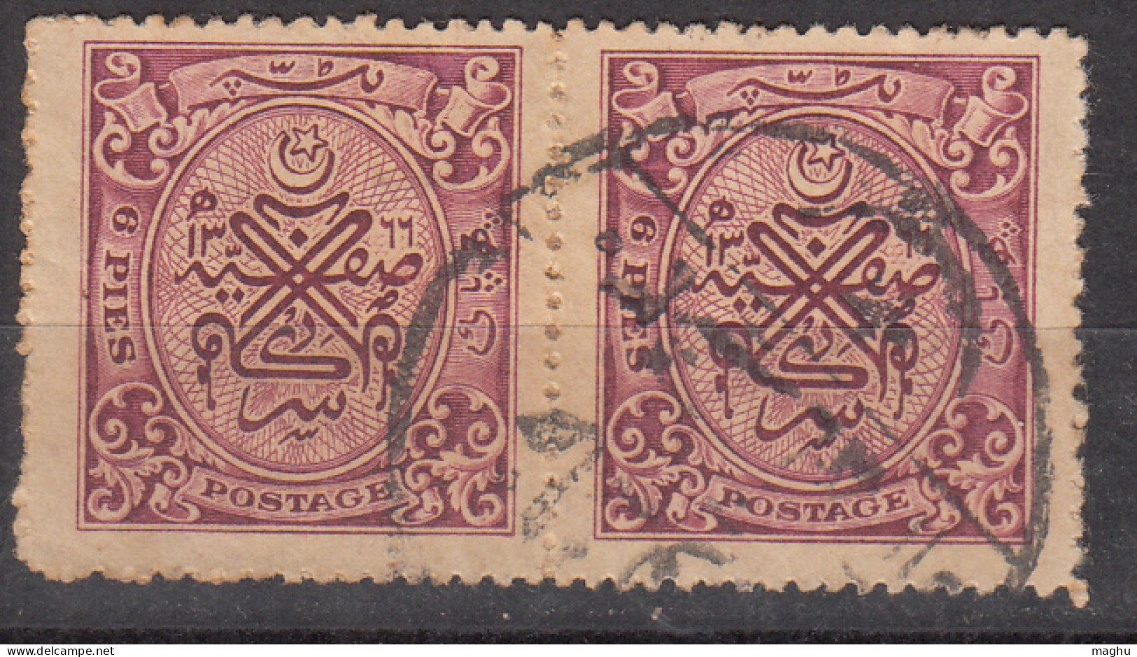 6p Paid Used 1948 Hyderabad, British India State - Hyderabad