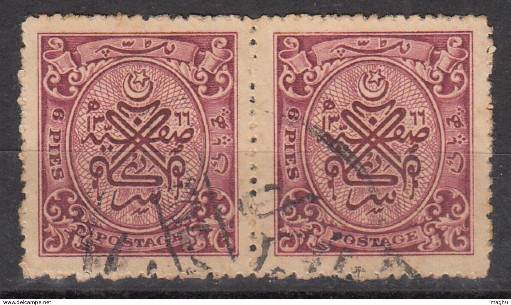 6p Paid Used 1948 Hyderabad, British India State - Hyderabad