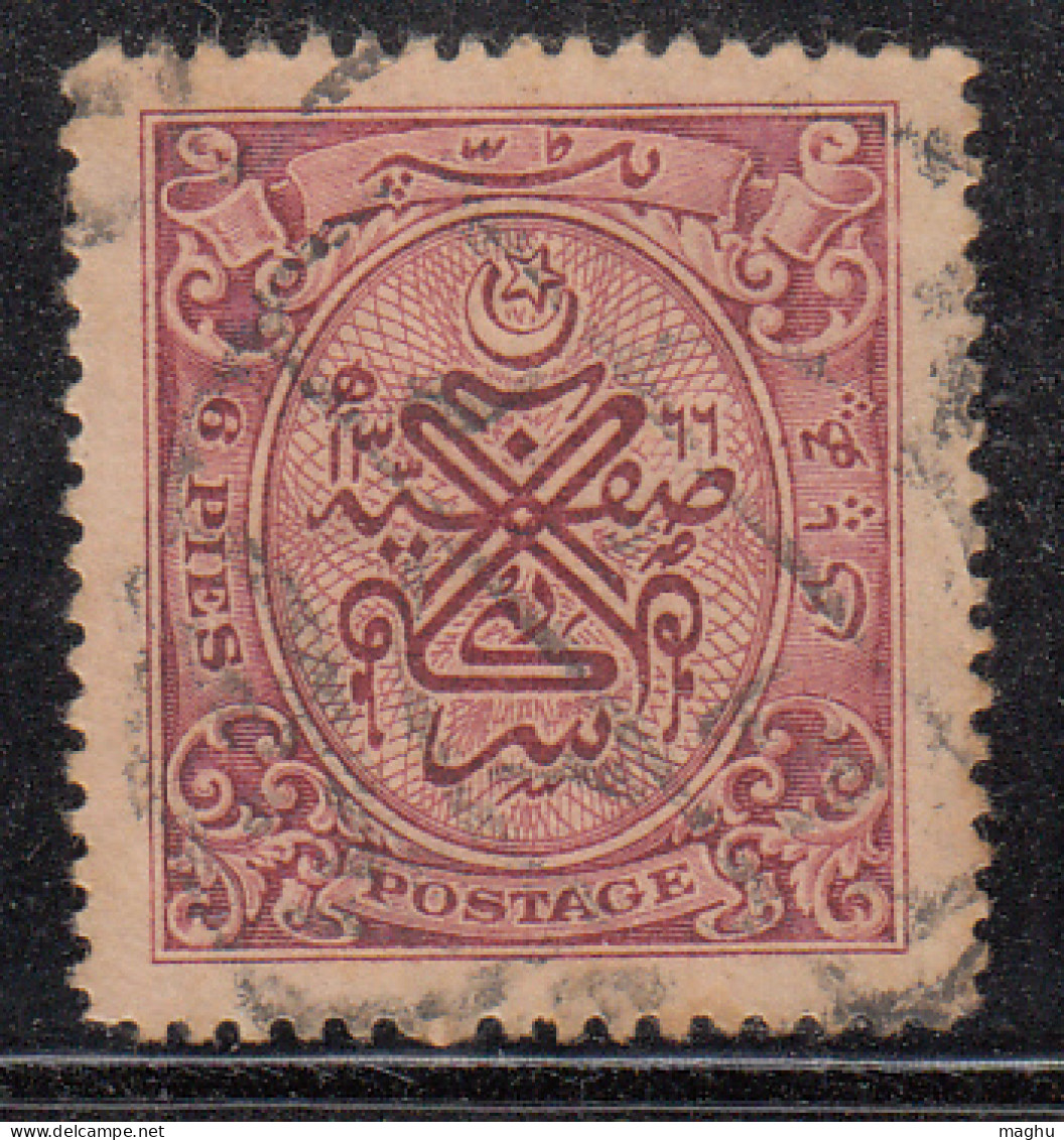 6p Used 1948 Hyderabad, British India State - Hyderabad