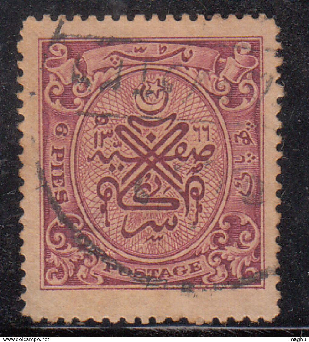 6p Used 1948 Hyderabad, British India State - Hyderabad