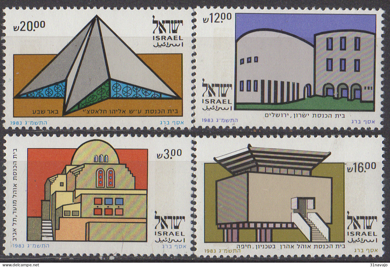 ISRAEL - Nouvel An 5744 : Synagogues - Unused Stamps (without Tabs)