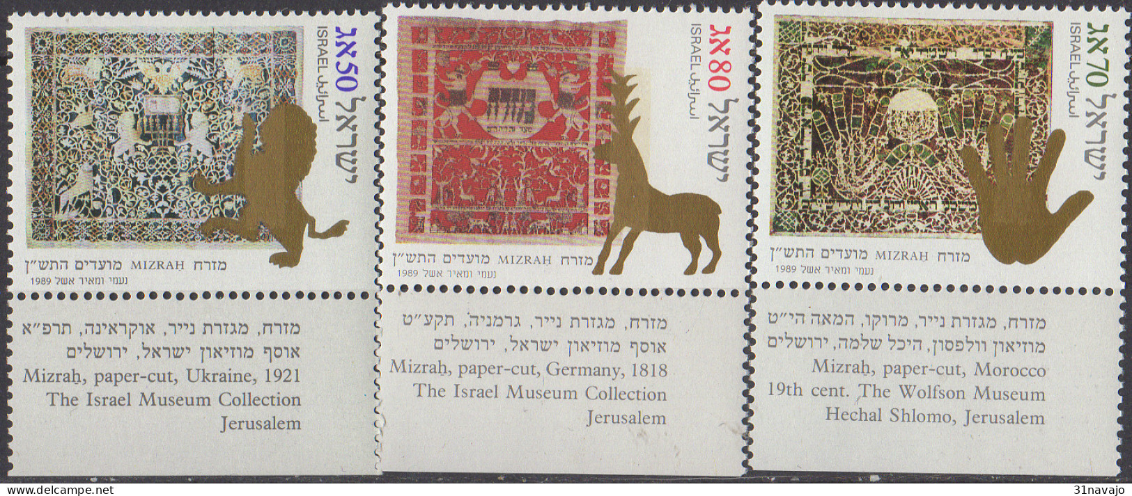 ISRAEL - Nouvel An 5750 Tab - Proofs & Reprints