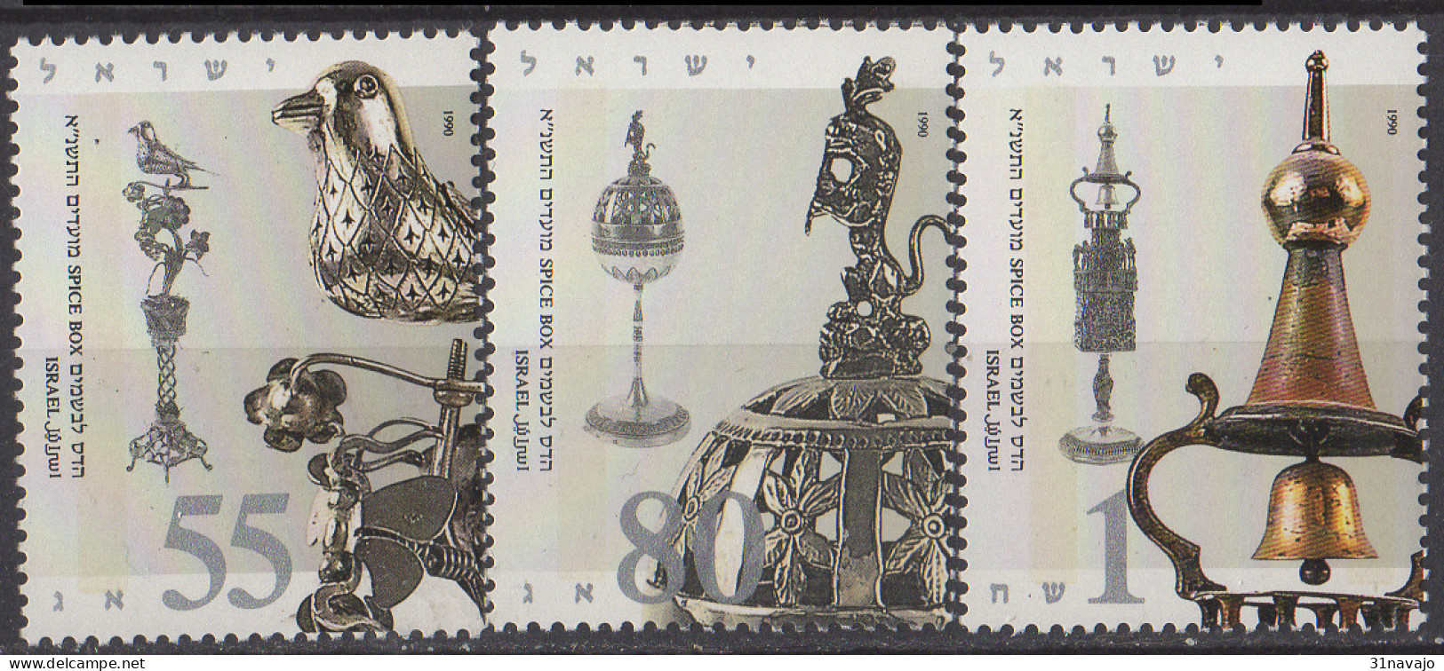 ISRAEL - Nouvel An 5751 : Boîtes à Parfum - Unused Stamps (without Tabs)