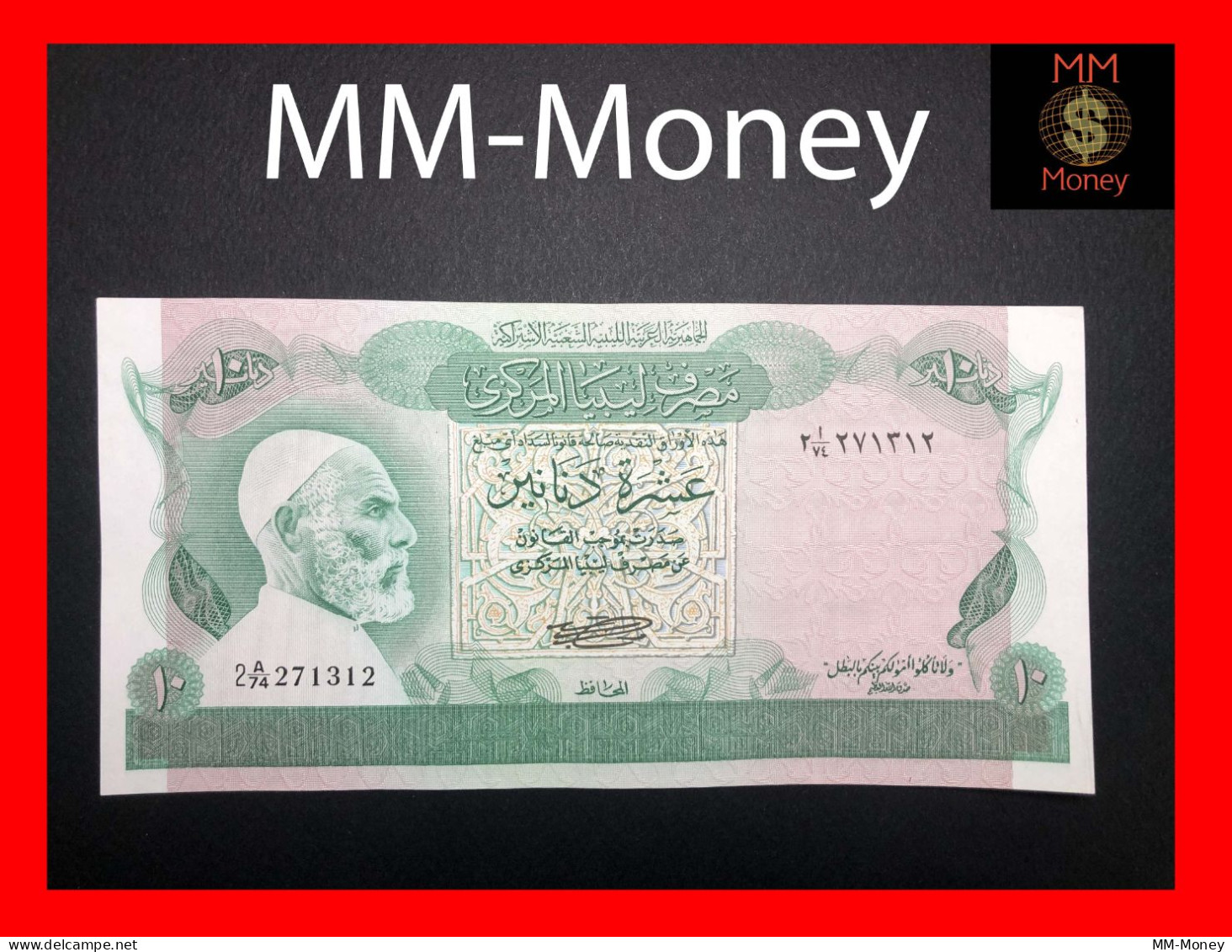 LIBYA 10  Dinars  1980   P. 46 A   "sig.  K. M. Sherlala"   XF - Libya