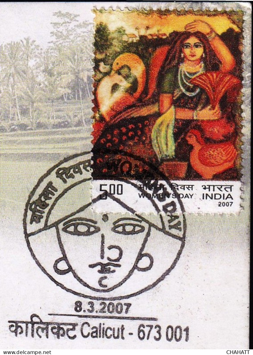 INDIA-2006-WOMEN'S DAY- MAX CARD- STYLIZED DUCK BIRD PAINTING- ERROR- DRY PRINT STAMP- UNUSED- BIRIC-01 - Variétés Et Curiosités