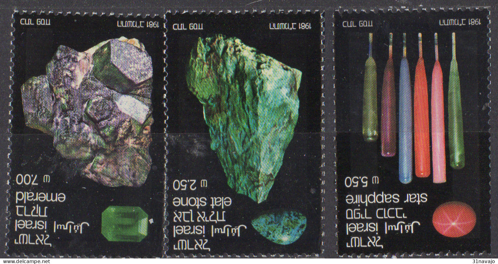 ISRAEL - Pierres Précieuses - Unused Stamps (without Tabs)