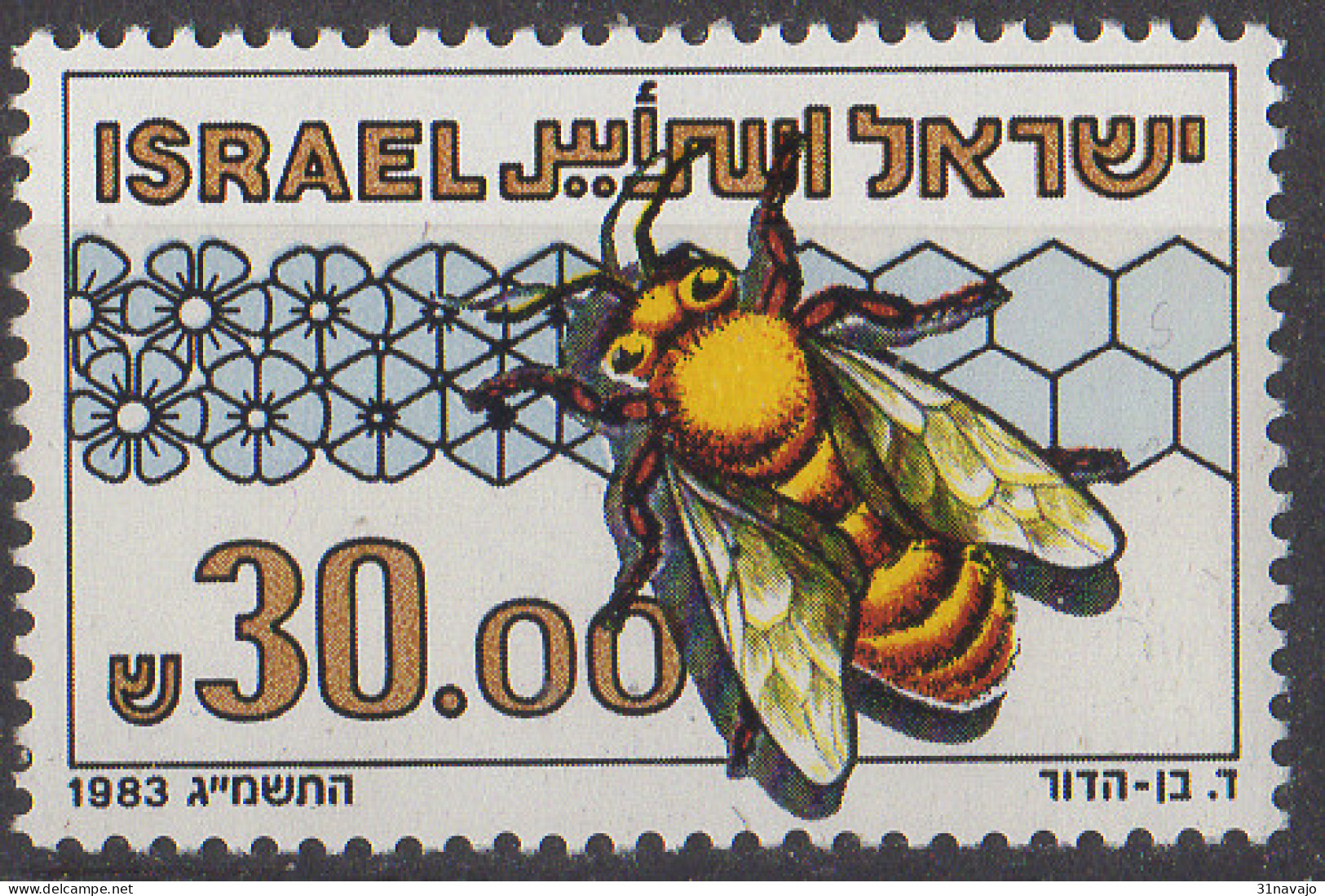 ISRAEL - Préservation De L'abeille - Nuevos (sin Tab)