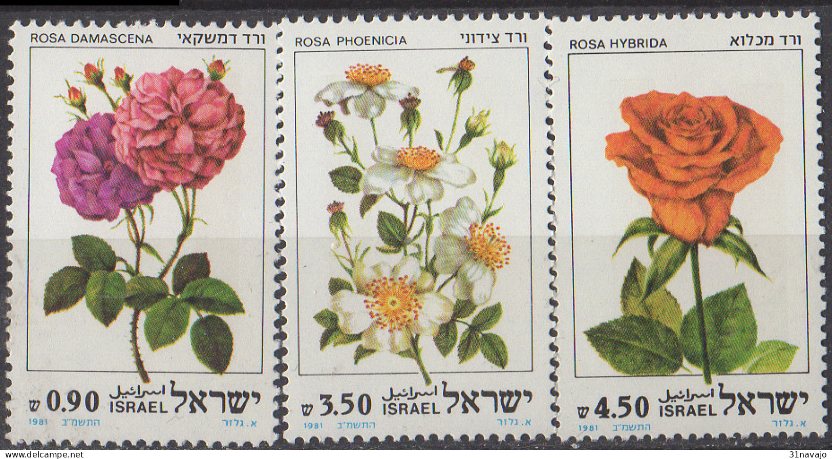 ISRAEL - Roses - Unused Stamps (without Tabs)