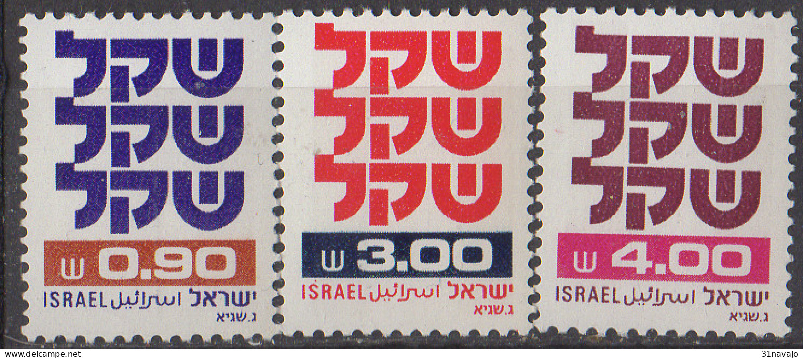 ISRAEL - Série Courante : Le Sheqel 1981 B - Nuevos (sin Tab)