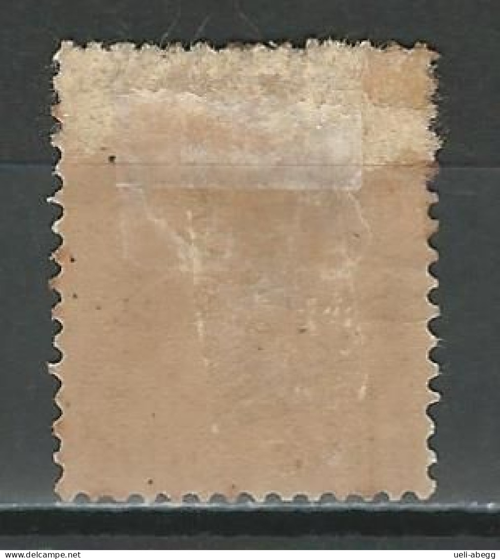 Indochine Yv. T12, Mi P12 * - Timbres-taxe