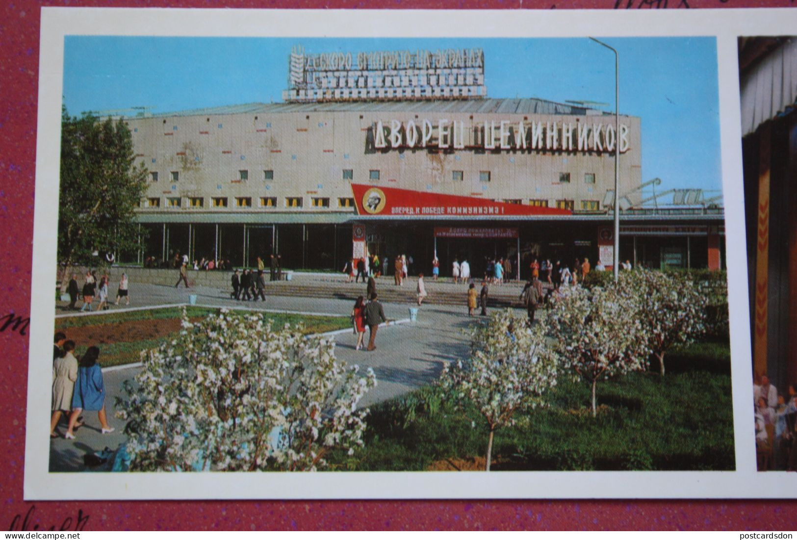 KAZAKHSTAN. Zelinograd Central Zelinnikov Cinema. 1976 Postcard - Kazakistan