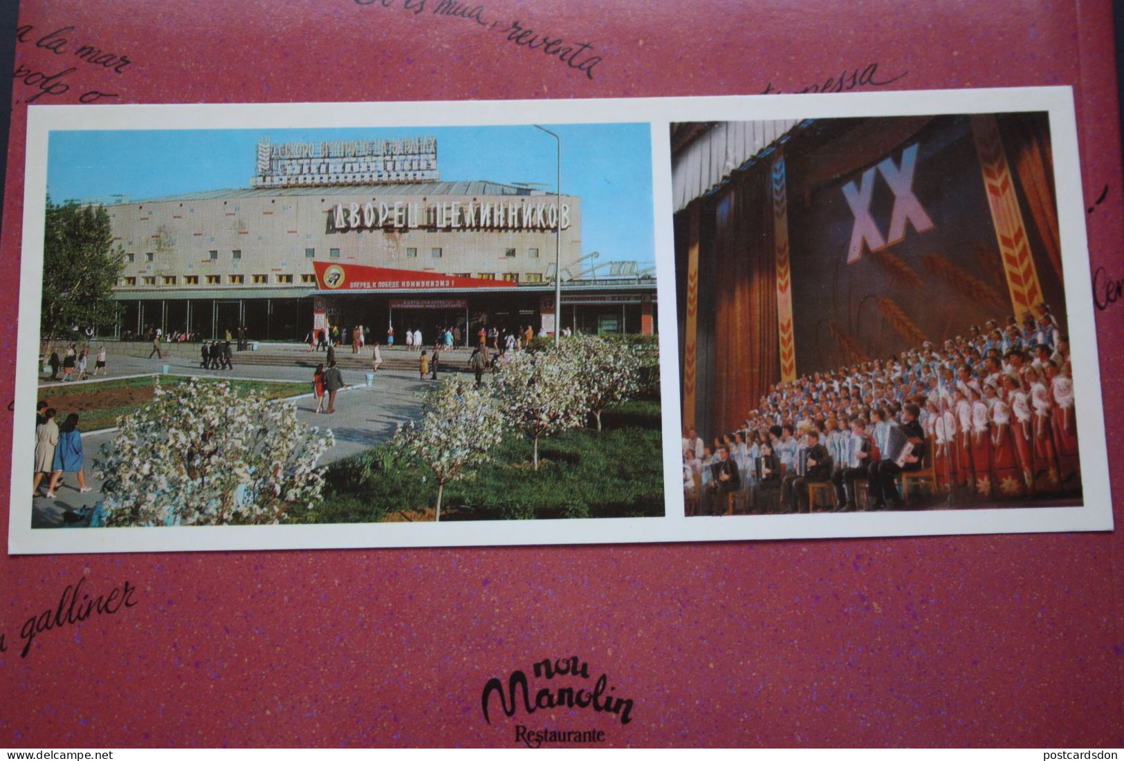 KAZAKHSTAN. Zelinograd Central Zelinnikov Cinema. 1976 Postcard - Kazakhstan