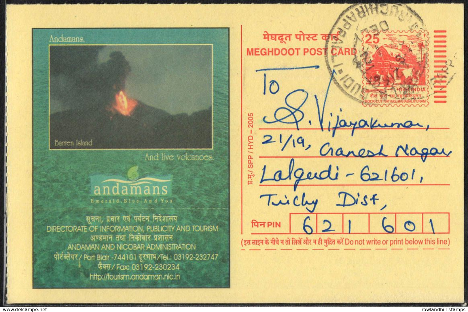 India, 2005, Tourism, Volcano, Andamans, Ross, Barren Islands, Beach, Meghdoot Postcard, Used, Stationery, A23 - Iles