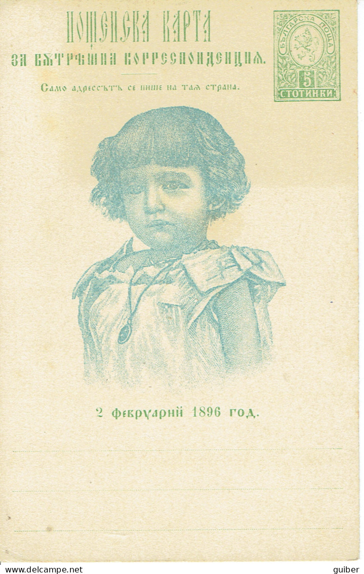 Bulgaria Postal Stationery Cancel Russe 1896 As Scan Roustchouk  - Brieven En Documenten