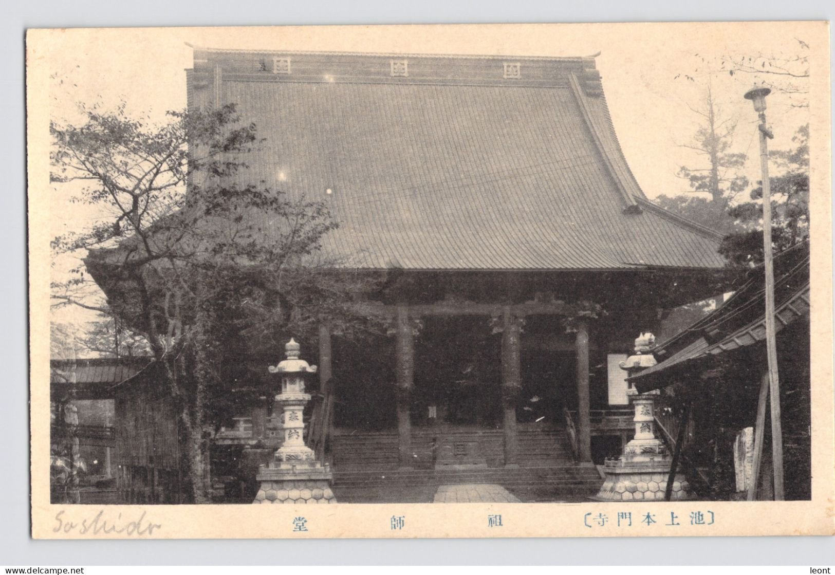 Japan - Various Topographical Motives, Some People - Cca 1920 - Used And Unused Cards - 32 Postcards - Collezioni E Lotti