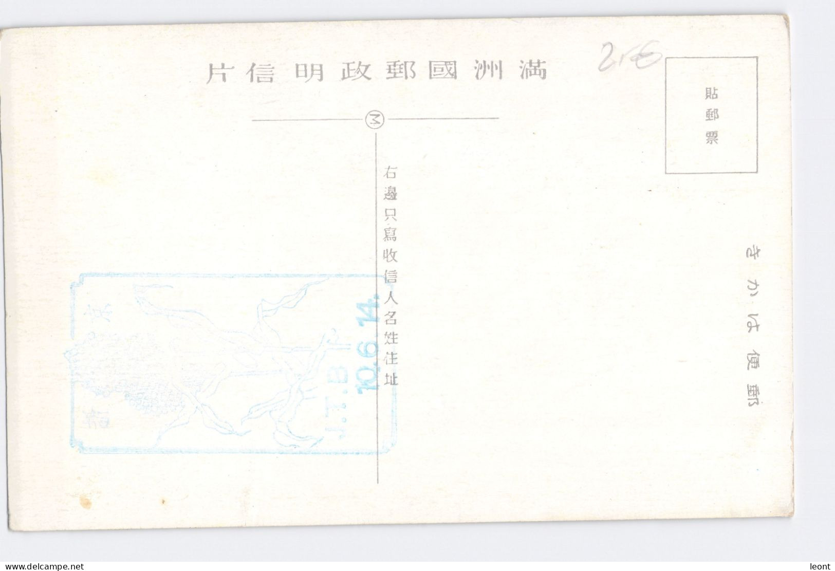 Japan - various topographical motives, some people - cca 1920 - used and unused cards - 32 postcards