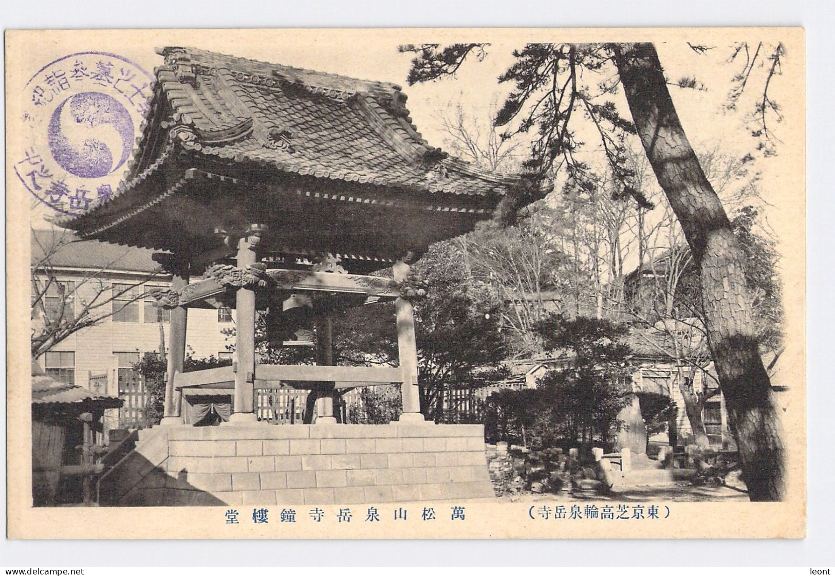 Japan - various topographical motives, some people - cca 1920 - used and unused cards - 32 postcards