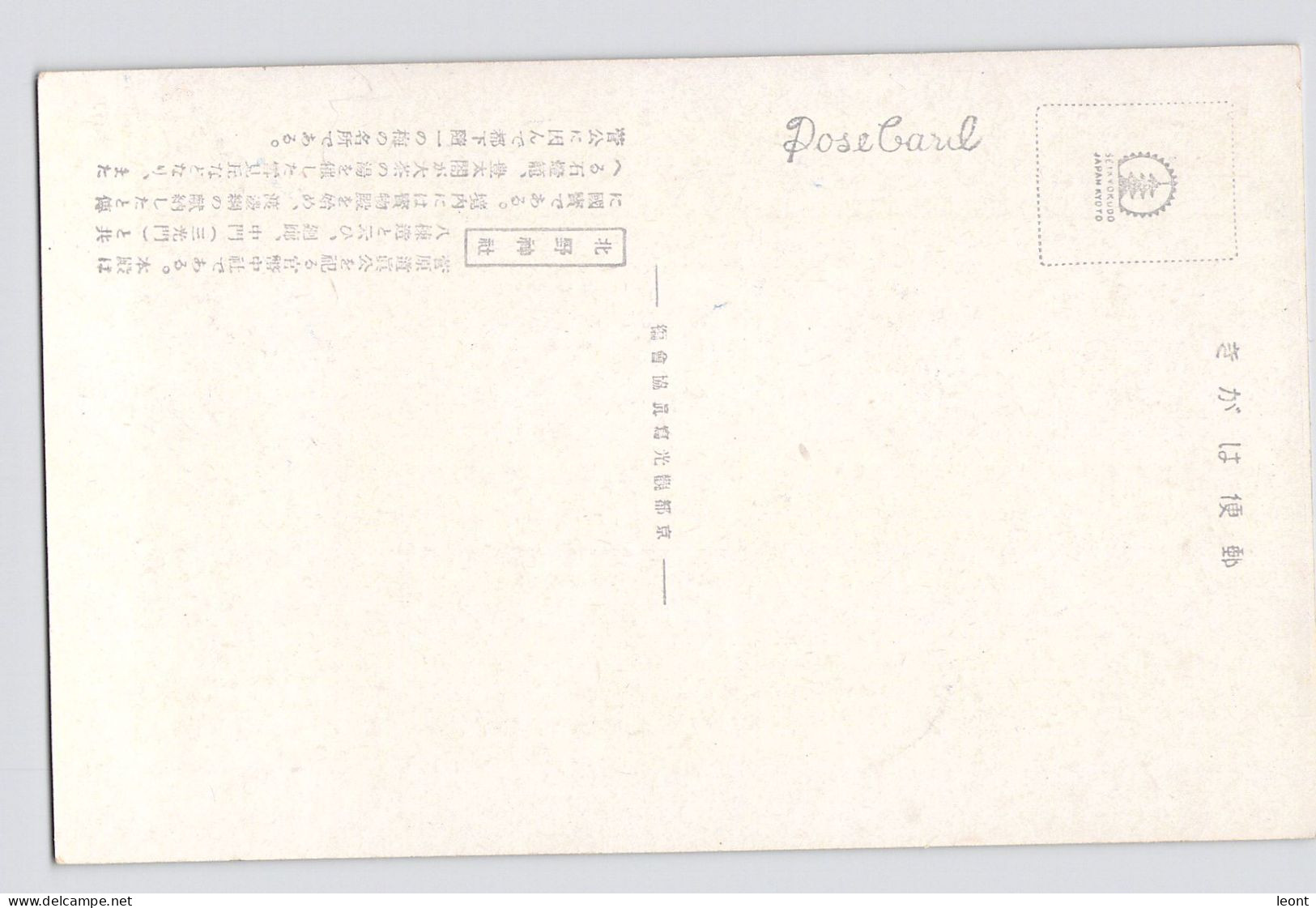 Japan - various topographical motives, some people - cca 1920 - used and unused cards - 32 postcards