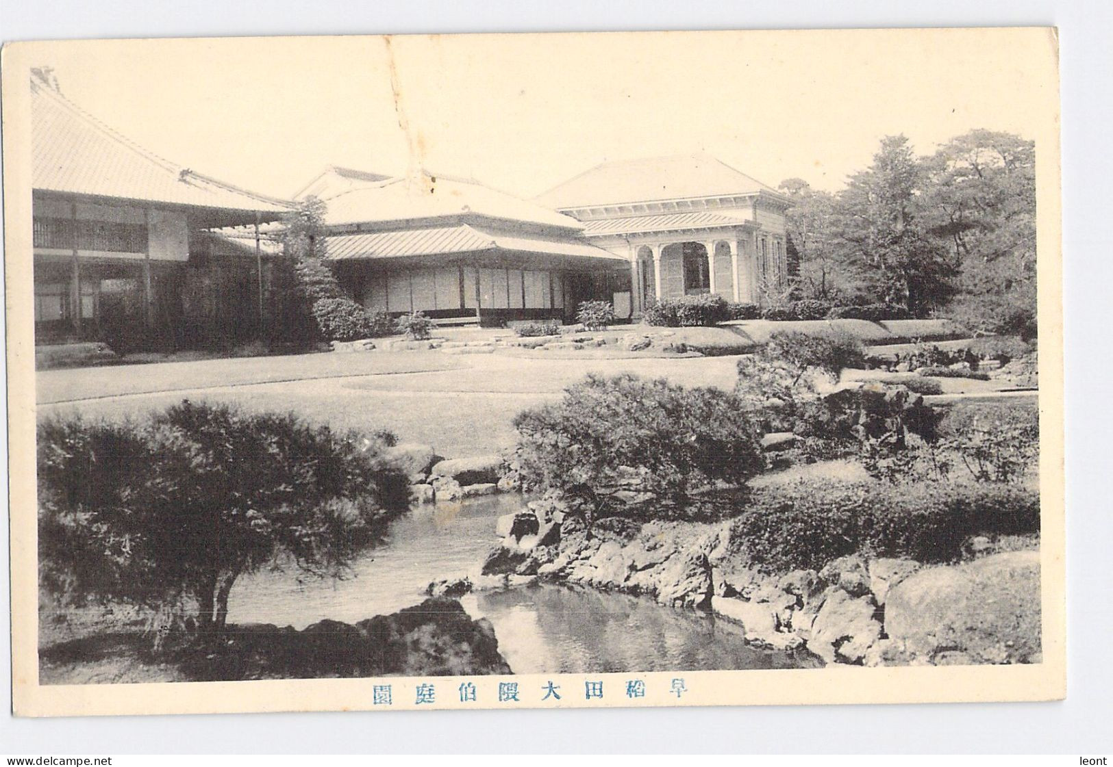 Japan - various topographical motives, some people - cca 1920 - used and unused cards - 32 postcards