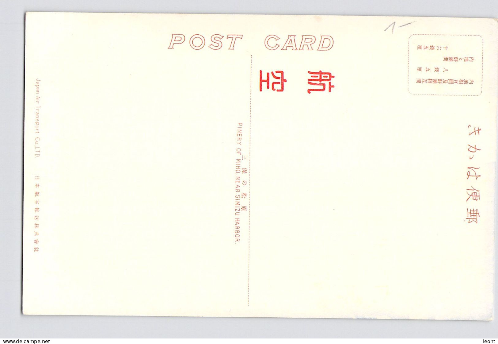 Japan - various topographical motives, some people - cca 1920 - used and unused cards - 32 postcards