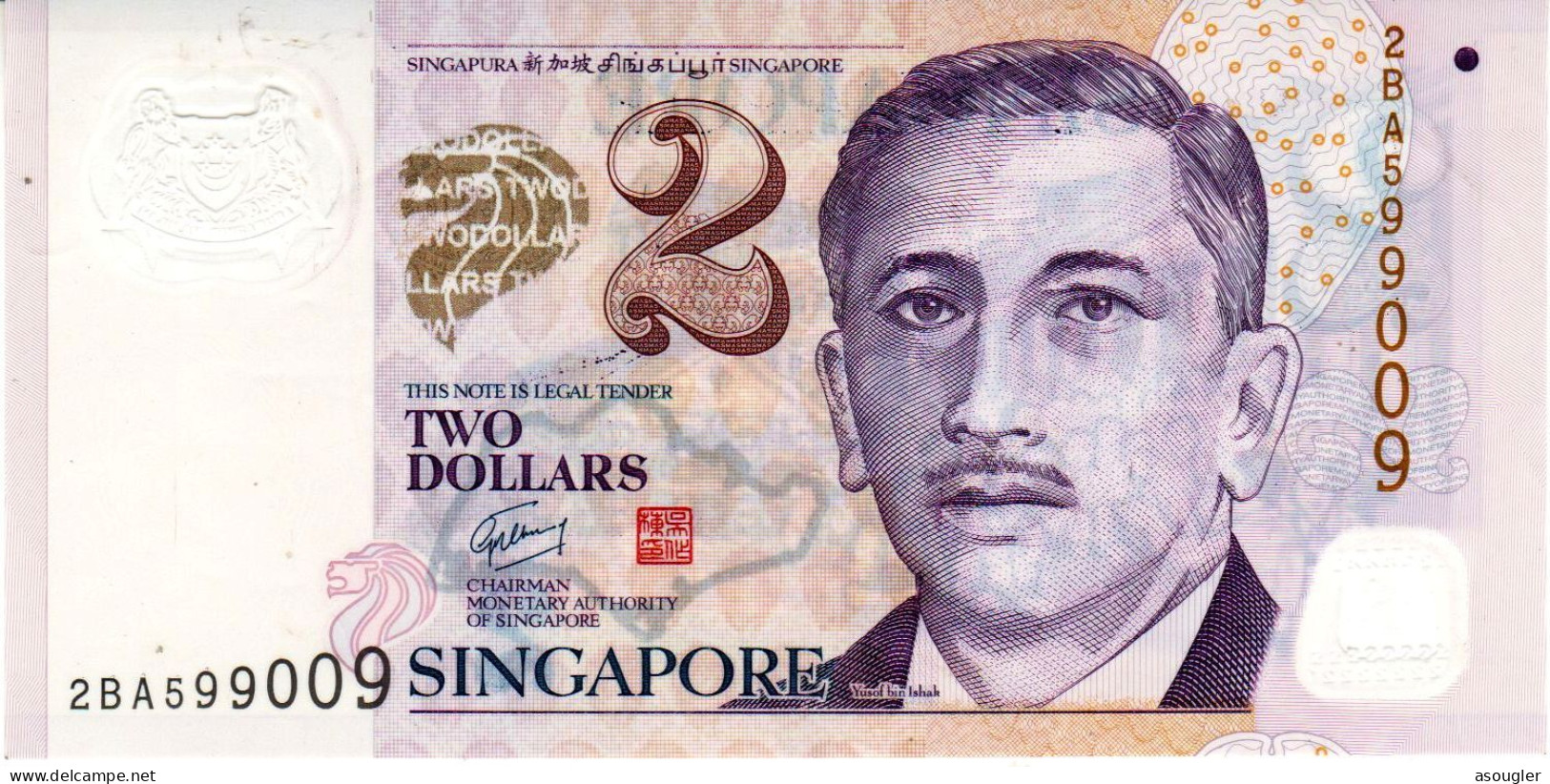 SINGAPORE 2 DOLLARS ND 2005 EXF P-45 "free Shipping Via Regular Air Mail (buyer Risk) - Singapur